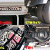 toyota toyoace 2014 GOO_NET_EXCHANGE_0500122A30250720W001 image 7
