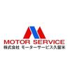 honda n-box 2020 -HONDA 【久留米 581ｶ4659】--N BOX 6BA-JF3--JF3-1451964---HONDA 【久留米 581ｶ4659】--N BOX 6BA-JF3--JF3-1451964- image 17