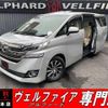 toyota vellfire 2015 quick_quick_AGH30W_AGH30-0016896 image 1