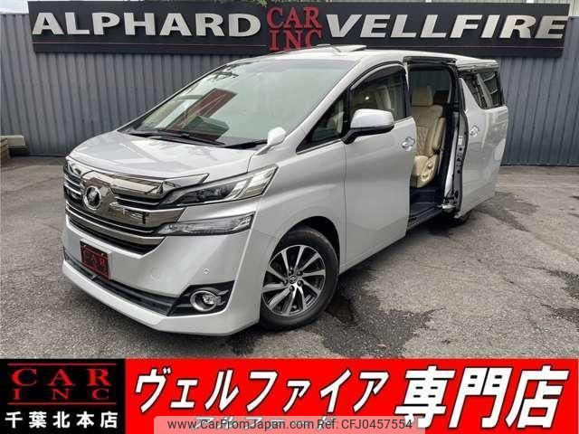 toyota vellfire 2015 quick_quick_AGH30W_AGH30-0016896 image 1