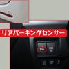 mazda flair-wagon 2019 -MAZDA--Flair Wagon DAA-MM53S--MM53S-109999---MAZDA--Flair Wagon DAA-MM53S--MM53S-109999- image 16