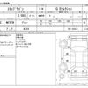 honda stepwagon 2014 -HONDA 【野田 501ｱ1234】--Stepwgn DBA-RK1--RK1-1405612---HONDA 【野田 501ｱ1234】--Stepwgn DBA-RK1--RK1-1405612- image 3