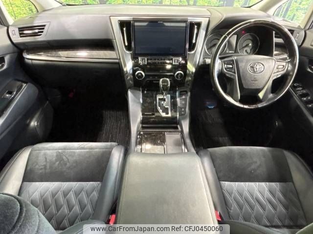 toyota alphard 2016 -TOYOTA--Alphard DBA-AGH30W--AGH30-0108314---TOYOTA--Alphard DBA-AGH30W--AGH30-0108314- image 2