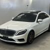 mercedes-benz s-class 2015 -MERCEDES-BENZ--Benz S Class 222057-2A134338---MERCEDES-BENZ--Benz S Class 222057-2A134338- image 1