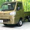 daihatsu hijet-truck 2017 -DAIHATSU--Hijet Truck EBD-S510P--S510P-0161812---DAIHATSU--Hijet Truck EBD-S510P--S510P-0161812- image 16