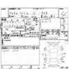 honda stream 2007 -HONDA--Stream RN6--RN6-1031193---HONDA--Stream RN6--RN6-1031193- image 4