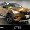 renault captur 2022 quick_quick_3BA-HJBH5H_VF1RJB000M0832104 image 1