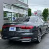 audi a8 2023 CFJ1554538 image 11
