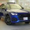 audi q5 2025 CFJ1726567 image 10