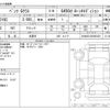 mercedes-benz g-class 2024 -MERCEDES-BENZ 【浜松 302ｿ3129】--Benz G Class 7CA-465310C--W1N4653102X003478---MERCEDES-BENZ 【浜松 302ｿ3129】--Benz G Class 7CA-465310C--W1N4653102X003478- image 3