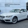 bmw 1-series 2019 quick_quick_1S20_WBA1S520605L21341 image 1