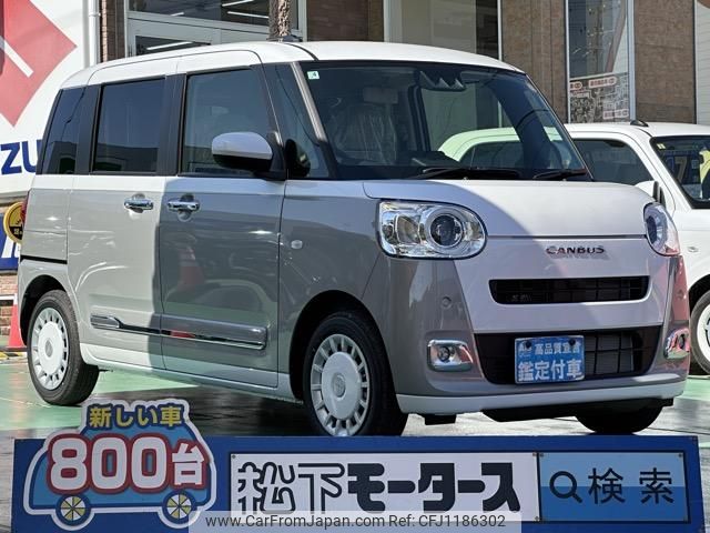daihatsu move-canbus 2024 GOO_JP_700060017330250422018 image 1
