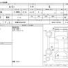 toyota roomy 2023 -TOYOTA 【鈴鹿 500ﾜ3638】--Roomy 5BA-M900A--M900A-1031690---TOYOTA 【鈴鹿 500ﾜ3638】--Roomy 5BA-M900A--M900A-1031690- image 3