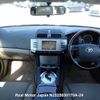 toyota mark-x undefined 3282185-N2025030170A-24 image 9