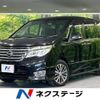 nissan serena 2015 -NISSAN--Serena DAA-HFC26--HFC26-251804---NISSAN--Serena DAA-HFC26--HFC26-251804- image 1