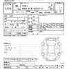 toyota allion 2016 -TOYOTA--Allion ZRT265-3031418---TOYOTA--Allion ZRT265-3031418- image 3