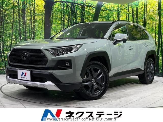 toyota rav4 2022 CFJ1750813 image 1