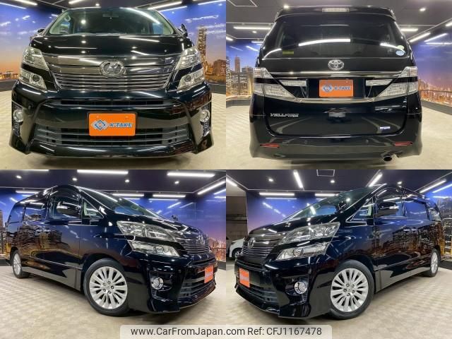 toyota vellfire 2012 quick_quick_DBA-ANH20W_ANH20-8247488 image 1