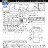 toyota yaris 2020 CFJ1579522 image 3
