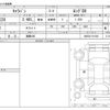 nissan caravan-van 2024 -NISSAN 【姫路 430】--Caravan Van VN2E26--VN2E26-011092---NISSAN 【姫路 430】--Caravan Van VN2E26--VN2E26-011092- image 3