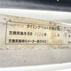subaru sambar-truck 1996 CFJ1703177 image 29