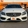 mercedes-benz c-class-station-wagon 2014 -MERCEDES-BENZ 【柏 335ﾉ1107】--Benz C Class Wagon 205240C--2F103749---MERCEDES-BENZ 【柏 335ﾉ1107】--Benz C Class Wagon 205240C--2F103749- image 14