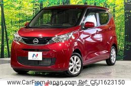 nissan dayz 2024 CFJ1623150