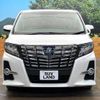 toyota alphard 2015 -TOYOTA--Alphard DAA-AYH30W--AYH30-0014586---TOYOTA--Alphard DAA-AYH30W--AYH30-0014586- image 16