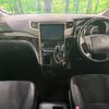 toyota vellfire 2014 -TOYOTA--Vellfire DBA-ANH20W--ANH20-8340822---TOYOTA--Vellfire DBA-ANH20W--ANH20-8340822- image 2