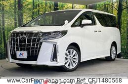 toyota alphard 2023 -TOYOTA--Alphard 3BA-AGH30W--AGH30-0454364---TOYOTA--Alphard 3BA-AGH30W--AGH30-0454364-
