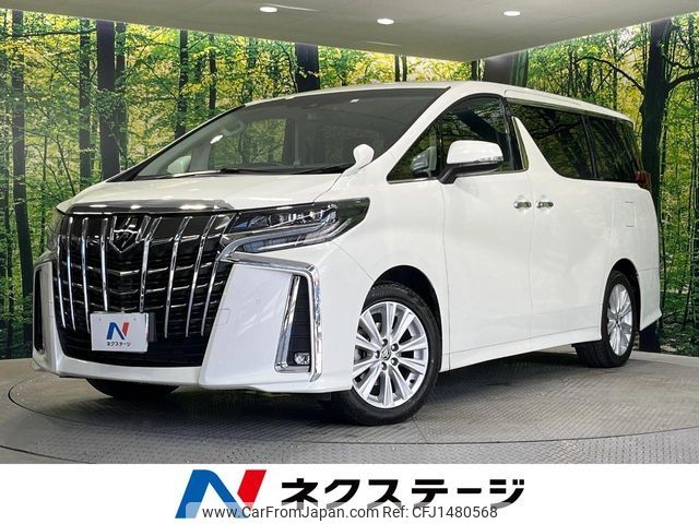toyota alphard 2023 -TOYOTA--Alphard 3BA-AGH30W--AGH30-0454364---TOYOTA--Alphard 3BA-AGH30W--AGH30-0454364- image 1