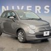 fiat 500c 2021 CFJ1763533 image 14