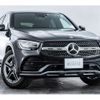 mercedes-benz glc-class 2021 -MERCEDES-BENZ--Benz GLC 3DA-253315C--W1N2533152G003257---MERCEDES-BENZ--Benz GLC 3DA-253315C--W1N2533152G003257- image 6