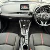 mazda demio 2016 -MAZDA--Demio DBA-DJ3AS--DJ3AS-105621---MAZDA--Demio DBA-DJ3AS--DJ3AS-105621- image 4