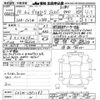 mitsubishi delica-d5 2018 -MITSUBISHI--Delica D5 CV1W-1301182---MITSUBISHI--Delica D5 CV1W-1301182- image 3