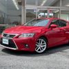 lexus ct 2014 -LEXUS--Lexus CT DAA-ZWA10--ZWA10-2226528---LEXUS--Lexus CT DAA-ZWA10--ZWA10-2226528- image 17