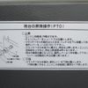 mitsubishi minicab-truck 2006 CFJ1249458 image 18