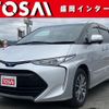 toyota estima-hybrid 2017 -TOYOTA--Estima Hybrid DAA-AHR20W--AHR20-7092530---TOYOTA--Estima Hybrid DAA-AHR20W--AHR20-7092530- image 1