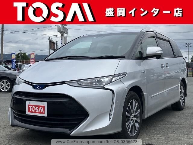 toyota estima-hybrid 2017 -TOYOTA--Estima Hybrid DAA-AHR20W--AHR20-7092530---TOYOTA--Estima Hybrid DAA-AHR20W--AHR20-7092530- image 1