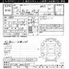 mitsubishi galant 1996 -MITSUBISHI--Galant EC5A-0001537---MITSUBISHI--Galant EC5A-0001537- image 3