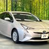 toyota prius 2017 CFJ1666510 image 16