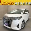 toyota alphard 2021 -TOYOTA--Alphard 3BA-AGH30W--AGH30-0387905---TOYOTA--Alphard 3BA-AGH30W--AGH30-0387905- image 1