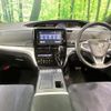 toyota estima-hybrid 2016 -TOYOTA--Estima Hybrid DAA-AHR20W--AHR20-7086412---TOYOTA--Estima Hybrid DAA-AHR20W--AHR20-7086412- image 3