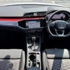 audi rs-q3 2020 CFJ1717279 image 2