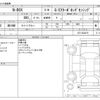 honda n-box 2020 -HONDA--N BOX 6BA-JF3--JF3-2224215---HONDA--N BOX 6BA-JF3--JF3-2224215- image 3