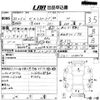 honda zest 2010 -HONDA--Zest JE1-1318014---HONDA--Zest JE1-1318014- image 3