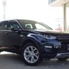 rover discovery 2017 CFJ1504514 image 14