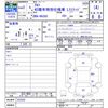 suzuki alto 2020 -SUZUKI--Alto HA36S--553258---SUZUKI--Alto HA36S--553258- image 3