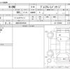 honda n-one 2013 -HONDA 【浜松 582ｶ6224】--N ONE DBA-JG1--JG1-1035068---HONDA 【浜松 582ｶ6224】--N ONE DBA-JG1--JG1-1035068- image 3