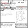 toyota hiace-wagon 2013 quick_quick_CBA-TRH229W_TRH229-0007456 image 21